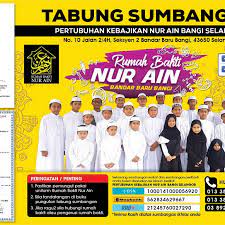 Ia mula beroperasi secara rasmi pada tanggal 16 februari 2004. Rumah Bakti Nur Ain Bangi Orphanage In Bandar Baru Bangi