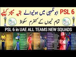 As per the old schedule, karachi kings, peshawar zalmi, multan sultans, and quetta gladiators had played 5 games each while islamabad united and. Psl New Schedule 2021 Pcb Announced New Schedule Of Pakistan Super League 2021 New Schedule 2021 Youtube