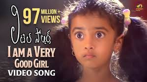 I Am a Very Good Girl Song