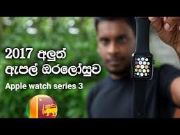 Apple Watch Series 3 Youtube