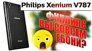 Philips V787 PLUS ebony Филипс, вы ...