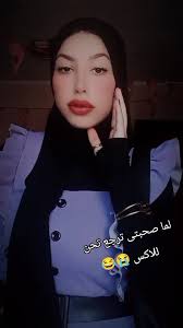 لما صاحبتي ترجع للاكس