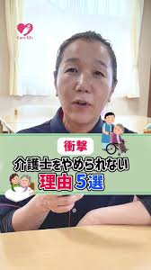 みんなはおばあちゃん子？ #介護 #ベストライフ #山口 #介護施設 #おばあちゃん