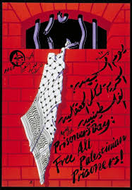 Https Www Palestineposterproject Org Poster Free All Palestine Propaganda Posters Supportive