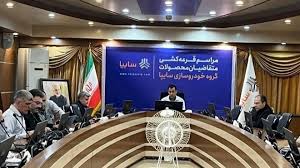 زمان قرعه‌کشی فروش فوق‌العاده سایپا اعلام شد