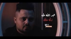 Abdallah Taha's Instagram, Twitter & Facebook