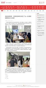 DH.net | 汇聚全网优质成人导航