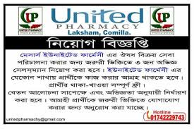 United Lifestyle Home Facebook
