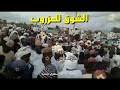 السلام عليكم ورحمة الله وبركاته. Ø§Ù„Ø´ÙˆÙ‚ Ø§Ù„Ù…Ø²Ø±ÙˆØ¨ Mp3
