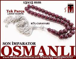 antika osmanli sikma kehribar tesbih 13x15 mm son imparator tm4447 http tesbihcimuharrem net u antika osmanli sikma kehribar tesbi osmanli kartlar kehribar