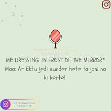 Pin On Bengali Funny Memes