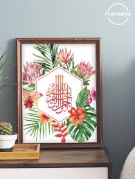 Bismillah Ir Rahman Ir Rahim Meaning In Kannada Bismillah Arabic Calligraphy 8x10 Tropical Flowers Leaves Etsy In 2020 Watercolor Art Diy Islamic Calligraphy Painting Islamic Art Calligraphy