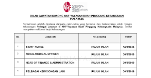 Buah pinggang yang sihat mengeluarkan sejenis hormon yang dikenali sebagai erythropoietin atau epo. Jawatan Kosong Terkini Nkf Yayasan Buah Pinggang Kebangsaan Malaysia Pelbagai Kekosongan Jawatan Kerja Kosong Kerajaan Swasta