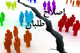 نیشابوری: حزب اسلامی کار تصمیمی برای ائتلاف با اصلاح طلبان نگرفته است -  ایرنا