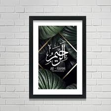 Check spelling or type a new query. Poster Hiasan Dinding Islami Kaligrafi Pajangan Ar Rahim Bingkai Minimalis Wall Decor A035b Shopee Indonesia