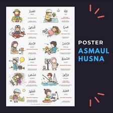 Poster asmaul husna dan artinya. Poster Asmaul Husna Latin Penggambar