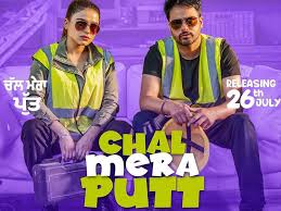 Mr Jatt Punjabi Movie Download Chal Mera Putt Full Hd Punjabi Movie Download Mr Jatt Mr Jatt Movie Download New Punjabi Movies Full Hd In 2020