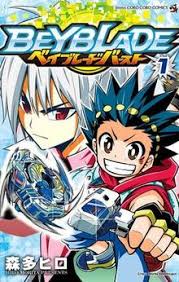Beyblade burst god and beyblade burst evolution. Beyblade Burst Wikipedia
