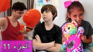 جميع سكتشات مشيع الجزء 11 youtube
