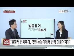백혜련 의원이 김외숙 인사수석에 대한 책임론을 제기했군요. ê¹€ì™¸ìˆ™ Liveshow Today For Dummies