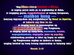 Pin On Inspirational Tagalog Quotes