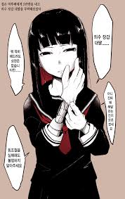후배에게 의수로 대 딸을 부탁하는 Manga 베스트 뀨잉넷 온세상 모든 웹코믹이 모이는 곳 만화 재미있는 만화 만화 그리기