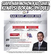 Apakah kamu ingin menjadi pns dan sedang mempersiapkan berbagai hal yang dibutuhkan untuk bisa lolos? Ops Johor Siapa Nak Mohon Kad Sihat Kena Isi Borang Ph Facebook