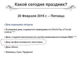 В мире также 20 февраля опекают панголинов. Kukutsapol Kukutzapol Twitter