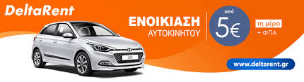 Το blod είναι μια πρωτοβουλία του ιδρύματος μποδοσάκη που αποσκοπεί στη διάδοση της επιστημονικής γνώσης και του πνευματικού προβληματισμού, μέσω του διαδικτύου. Stayros Mpenos Apo Toys Seismoys Ths Kalamatas Sthn Anasygkrothsh Ths Eyboias Efhmerida 8arros