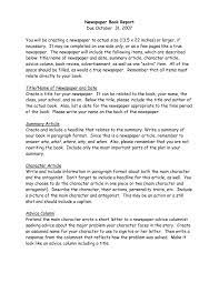 Book Report Sample College Examples Template Pdf Example Level Inside College Book Report Template Best Templ Book Report Book Report Templates College Books