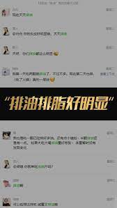 轻松控脂 嚼魔束排脂片有女人的地方 就有减脂话题 魔束火爆上市 有人形容 就像割肉机 map map screenshot