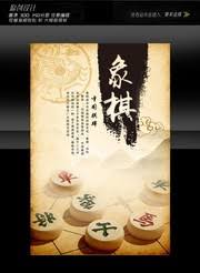 Thời Tiết Vinh, Nghệ An