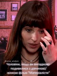 Dakota Johnson Joins Anne Hathaway in 'Verity' Film