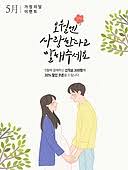 .가정의달 #어버이날선물 #어버이날 #선물추천 #선물 #부모님선물 #부부의날 #부부의날선물 #부부 선물 #부모님선물 #부부의날 #부부의날선물 #부부 #더팬텀 #더파라오 #팬텀메디컬 #건강관리 #힐링. ë¶€ë¶€ì˜ë‚  ì´ë¯¸ì§€ ê²Œí‹°ì´ë¯¸ì§€ë±…í¬