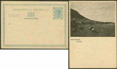 Hong Kong 1880 mint 1c card/privately printed HK view | eBay