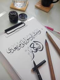pin by lina amireh on arabic calligraphy islamic calligraphy arabic calligraphy art islamic art