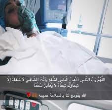 وكشف أمر الإحالة أن المتهم فى شهر أكتوبر عام 2019، بدائرة قسم الأزبكية، بمحافظة القاهرة، نشرت بقصد العرض صورًا خادشة للحياء العام بأن بثت عبر حساباتها الشخصية على مواقع التواصل الاجتماعى فيس. Ø­Ù‚ÙŠÙ‚Ø© ÙˆÙØ§Ø© Ø§Ù„ÙÙ†Ø§Ù†Ø© Ø§Ù†ØªØµØ§Ø± Ø§Ù„Ø´Ø±Ø§Ø­ ÙˆÙ‡Ø°Ø§ Ù…Ø§ Ù‚Ø§Ù„Ù‡ Ø§Ù„Ù†Ø¬Ù… Ø·Ø§Ø±Ù‚ Ø§Ù„Ø¹Ù„ÙŠ Ø¹Ù†Ù‡Ø§ Ù„ÙŠØ§Ù„ÙŠÙ†Ø§