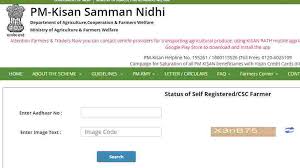 Check spelling or type a new query. Pmkisan Gov In Beneficiary Status 2021 Pm Kisan Beneficiary List Aadhar Link Status Check Online