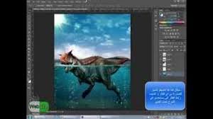 شرح دمج الصور فى الماء على الفوتوشوب Hd Youtube