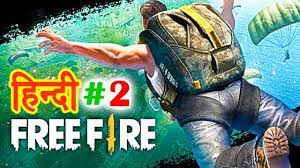 Garena free fire also is known as free fire battlegrounds or naturally free fire. Free Fire 2 Youtube