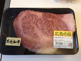 All of our a5 products include verifiable certificates of authenticity, and our exceptional customer service and fast. A5 Wagyu And From Costco Cooking Cookbooks Ingredients Hungry Onion