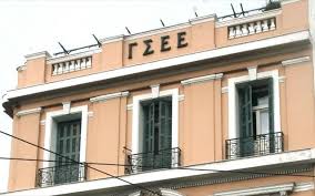Απεργίες γσεε, αδεδυ, καθηγητές, δάσκαλοι, δικαστικοί υπάλληλοι, σχολεία, νοσοκομεία, τράπεζες. Gsee Panelladikh Apergia Stis 10 Ioynioy