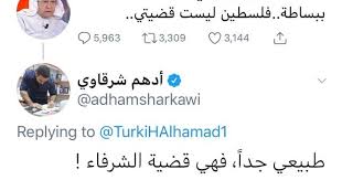 فلسطين ليست قضيتي، كان يدرك أنه يقول كلاما خطيرا، لكنه أراد على ما يبدو دفع الذباب الإلكتروني من جديد لتأييد التطبيع الإماراتي الإسرائيلي. Ø£Ø®Ø¨Ø§Ø± Ø§Ù„Ø¬Ø²Ø§Ø¦Ø± ÙˆØ§Ù„Ø¹Ø§Ù„Ù… Ø§Ù„Ù‚Ø¶ÙŠØ© Ø§Ù„ÙÙ„Ø³Ø·ÙŠÙ†ÙŠØ© Ù‚Ø¶ÙŠØ© Ø§Ù„Ø´Ø±ÙØ§Ø¡