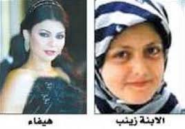 البيئة تشارك في مؤتمرات الأطراف لاتفاقيات. ØµÙˆØ± Ù‡ÙŠÙØ§Ø¡ ÙˆÙ‡Ø¨ÙŠ ÙˆØ§Ø¨Ù†ØªÙ‡Ø§ ÙˆØ­ÙÙŠØ¯ØªÙ‡Ø§ Ø¨ÙŠÙˆØªÙŠ