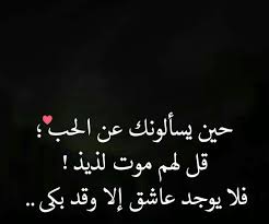 Pin By سهر الليالي On خواطر Love Words Words Arabic Quotes