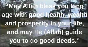 Pin By Mizz Teja On Let S Say Ameen Together Be Yourself Quotes Blessed Allah