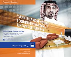 Due to this, our banking services will not be available on saturday 10/07/2021 from 12:00 am to 04:00 am. Al Rajhi Bank Campaign 2013 On Behance