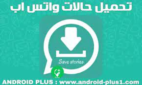 شرح طريقة تحميل و حفظ حالات الواتس اب بسهولة للاندرويد allianz logo android apps app