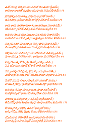 Aditya Hrudayam Telugu Pdf Www.patreon.com/posts/44397427/ pdf kalabhairava ashtakam with kannada lyrics ಕಾಲ ಭೈರವ ಅಷ್ಟಕಂ ಕನ್ನಡದಲ್ಲಿ. aditya hrudayam telugu pdf