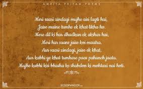 12 Beautiful Amrita Pritam Poems Poems By Punjab S First Female Poet Amrita Pritam Female Poets Poems